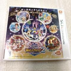 3DS ディズニー マジックキャッスル マイ・ハッピー・ライフ2