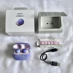 2025年最新】Linkbuds s バイオレットの人気アイテム - メルカリ