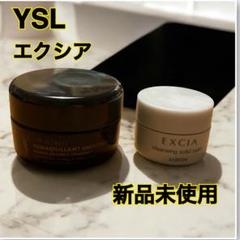 【新品未使用未開封】ALBION エクシア クレンジングソリッドバーム リプラント クリーム〈クリーム〉 | ALBION