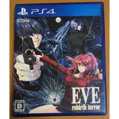 EVE rebirth terror PS4 イブ リバーステラー 動作確認済