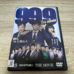 TBSドラマ「99.9―刑事専門弁護士―完全新作SP新たな出会い篇」に