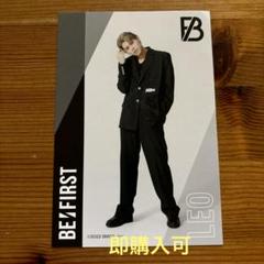 BE:FIRST レオ　ハンドクリーム　ポストカード付き m23196624625_1.jpg?1725801513