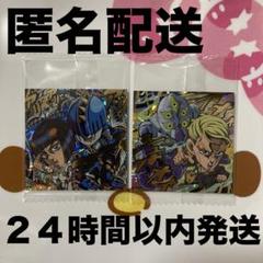 ジョジョシールウエハース5部1 ブチャラティ プロシュート JJR 2枚セット