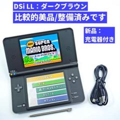 比較的美品/整備済】Nintendo DSi LL ダークブラウン本体 F32