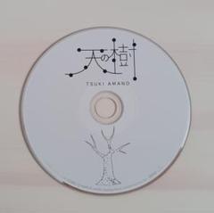 2025年最新】Yahoo!オークション -天野月 amn(DVD)の中古品