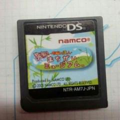 爽快まちがいミュージアム DS カセット