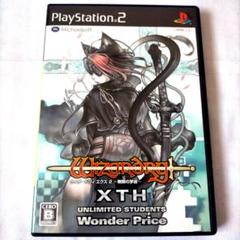 PS2 ウィザードリィエクス2 無限の学徒 ワンダープライス版 PS2 ウィザードリィエクス2 無限の学徒 ワンダープライス版