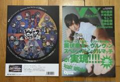 ありがとう 飯伏幸太DVD２本セット 飯伏幸太/デビュー10周年記念DVD SIDE NJPW&DDT 2枚セット