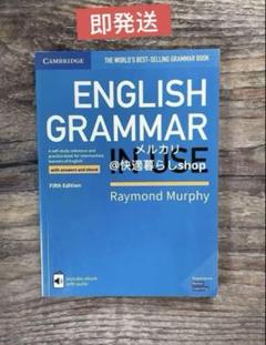 English Grammar in Use Fifth Edition
