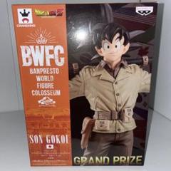 ドラゴンボールソフビ・非売品・懸賞品・極美品。極美品・最終価格表示 ドラゴンボールソフビ・非売品・懸賞品・極美品。極美品・最終