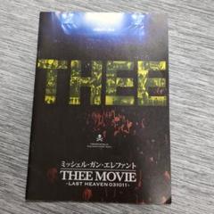 2024年最新】THEE MOVIEの人気アイテム - メルカリ 2024年最新】THEE MOVIEの人気アイテム - メルカリ