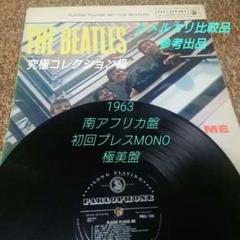 南アフリカ盤/The Beatles Please Please Me