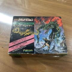 2025年最新】ドラゴンスレイヤー スーパーカセットビジョンの