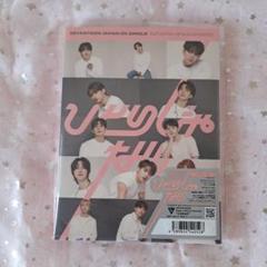 SEVENTEEN 未開封　ひとりじゃない　carat盤　初回限定盤　トレカ SEVENTEEN セブチ エスクプス トレカ ひとりじゃない carat盤