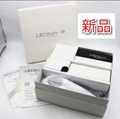 2025年最新】LEDitchの人気アイテム - メルカリ