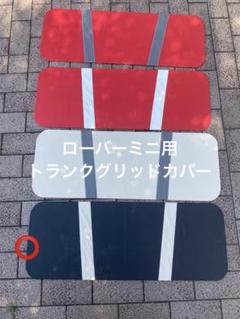 ローバーミニ専用1台3役（3way）トランクテーブル　色＝メープル 3wayトランクテーブル メープル ローバーミニ用 手づくり