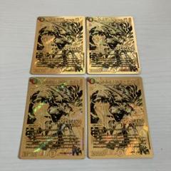 蒼き団長ドギラゴン剣　プロモ　４枚セット　ドギラゴンバスター　バスター祭 蒼き団長 ドギラゴン剣 [P61/Y22] | トレカカク～デュエマ価格