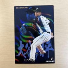 2025年最新】プロ野球チップス 大谷2015の人気アイテム - メルカリ