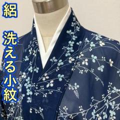 KN4512 絽 洗える着物 身丈159cm 小紋 夏着物 化繊