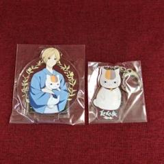 【エビテン特典】夏目友人帳〜葉月の記〜　アクリルスタンド/アクリルキーホルダー