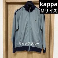 2025年最新】kappa イタリア ジャージの人気アイテム - メルカリ