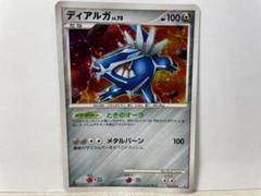ポケモン - ポケカ  レディアン　007/088  【おまけ付】 70726f647563742f53364b5f303032