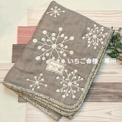専用です