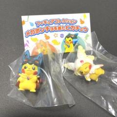 メガポンチョを着たピカチュウ フィギュア : メガタブンネ&メガルカリオ メガポンチョを着たピカチュウ フィギュア : メガタブンネ