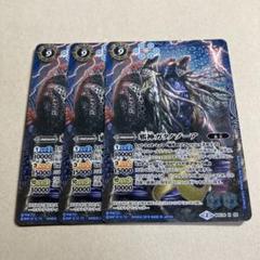 ガタノゾーア UR 213 大怪獣バトル 未使用 メルカリ便 ウルトラマン 大怪獣バトル EX 邪神 ガタノゾーア UR - メルカリ