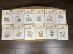 七田式脳力開発CD うさぎ　ねこ　いぬ　全36冊セット　まとめ売り　レア 激安通販サイト ねこ うさぎ 七田式脳力開発CD いぬ まとめ売り