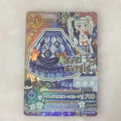 ナイトメアカプリコーンスカート　アイカツ