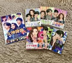 女神降臨 全9巻セット yaongyi 女神降臨 9巻 (True Beauty, Vol. 9) by Yaongyi | Goodreads