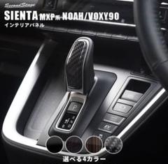 ヴォクシー 90 シフトノブパネル　セカンドステージのサムネイル