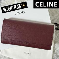 セリーヌ長財布/ラージ フラップウォレット