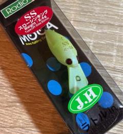 モカ DR-SS ラトル 城峰釣具店 オリカラ グローン グロ〜ン J.H