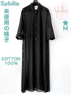 未使用の様子 Sybilla シビラ 黒 ブラック コットン ワンピース 洗える Sybilla シビラ ロング ワンピース 黒 42 七分袖 冠婚葬祭 OK