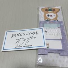 TWICE ジヒョ サイン入りチェキ - メルカリ