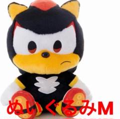 シャドウ　SONIC＆FRIENDS ソニック＆フレンズ ぬいぐるみM　ソニフレ