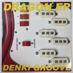 ☆電気グルーヴ　ドラゴン　サイン入り　本　非売品　ピエール瀧 61DGksXOOaL._UF350,350_QL50_.jpg