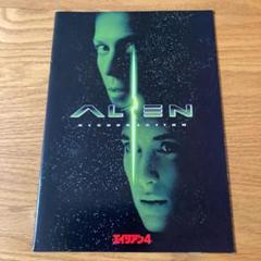 昭和40〜50年代　映画パンフレット　12冊セット　エイリアン他 昭和40〜50年代 映画パンフレット 12冊セット エイリアン他