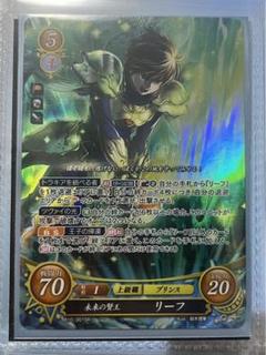 ファイアーエムブレム サイファ リーフ SR+ ファイアーエムブレム サイファ 10弾SR＋ セット リーフ