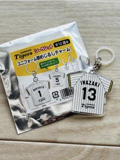 チャンピオンエンブレム付き レプリカユニフォーム ビジター サイズL 岩崎優 2025年最新】岩崎 ユニフォームの人気アイテム - メルカリ