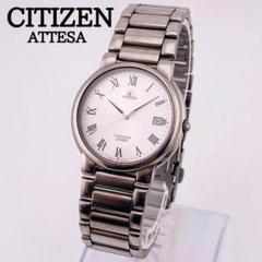 2403【希少品　新品電池】CITIZEN ATTESA ユニセックス腕時計　銀