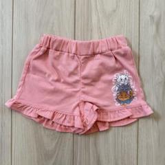 Disney マリーちゃん ピンクフリルショートパンツ