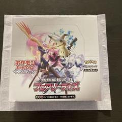 2025年最新】フェアリーライズ box 未開封の人気アイテム - メルカリ