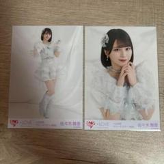 =LOVE 佐々木舞香 7周年コンサート衣装② 魔法少女 生写真 ヨリ 直筆 佐々木舞香 7周年コンサート衣装② 魔法少女 生写真 ヨリ 直筆