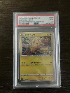 ピカチュウ プロモ　124 PSA9 ワンオーナー ピカチュウ プロモ 124 PSA9 ワンオーナー - メルカリ