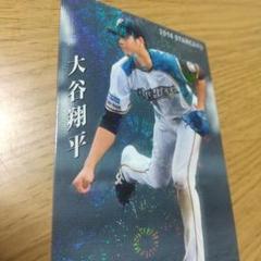 カルビー 大谷翔平 2014年 スターカード