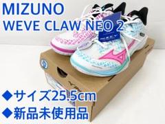 Mizuno ウェーブクローNEO2 バドミントンシューズ 25.5cm