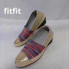 fitfit マルチカラー スリッポン